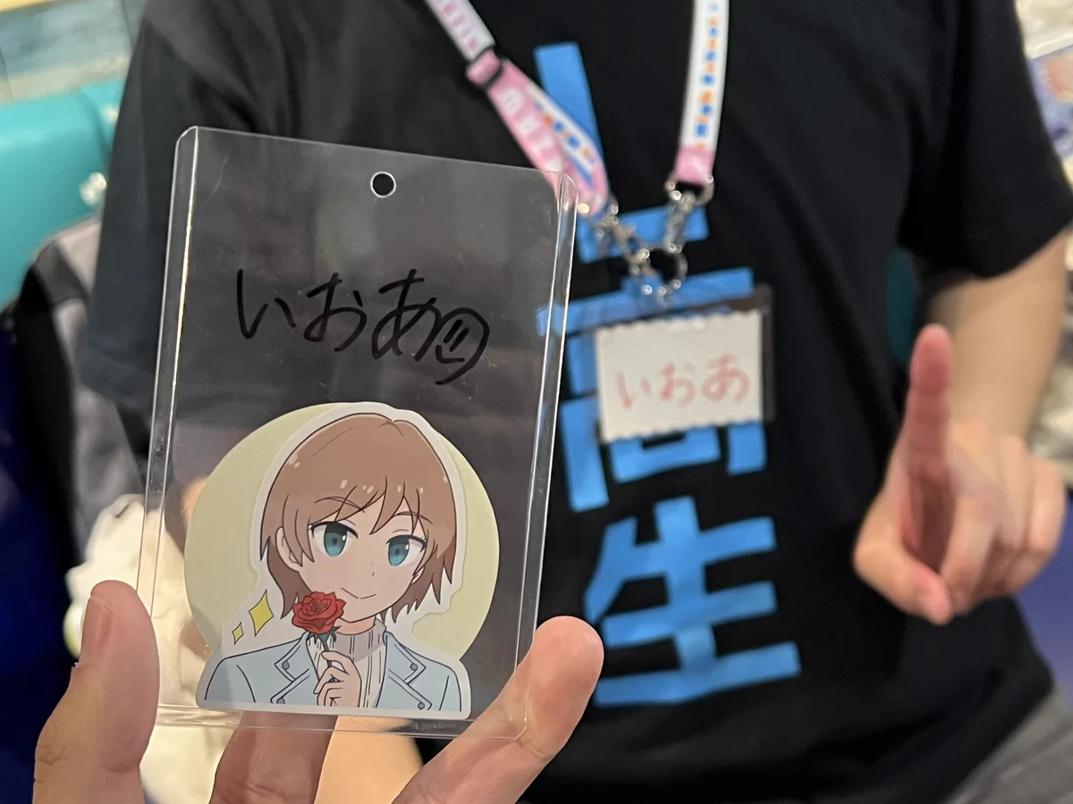 いおあ on X: 