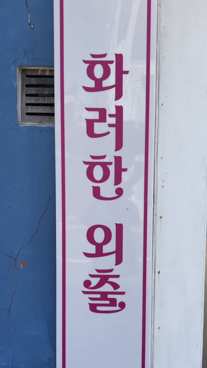 matchamung's tweet photo. https://t.co/7QgAkDrkyV