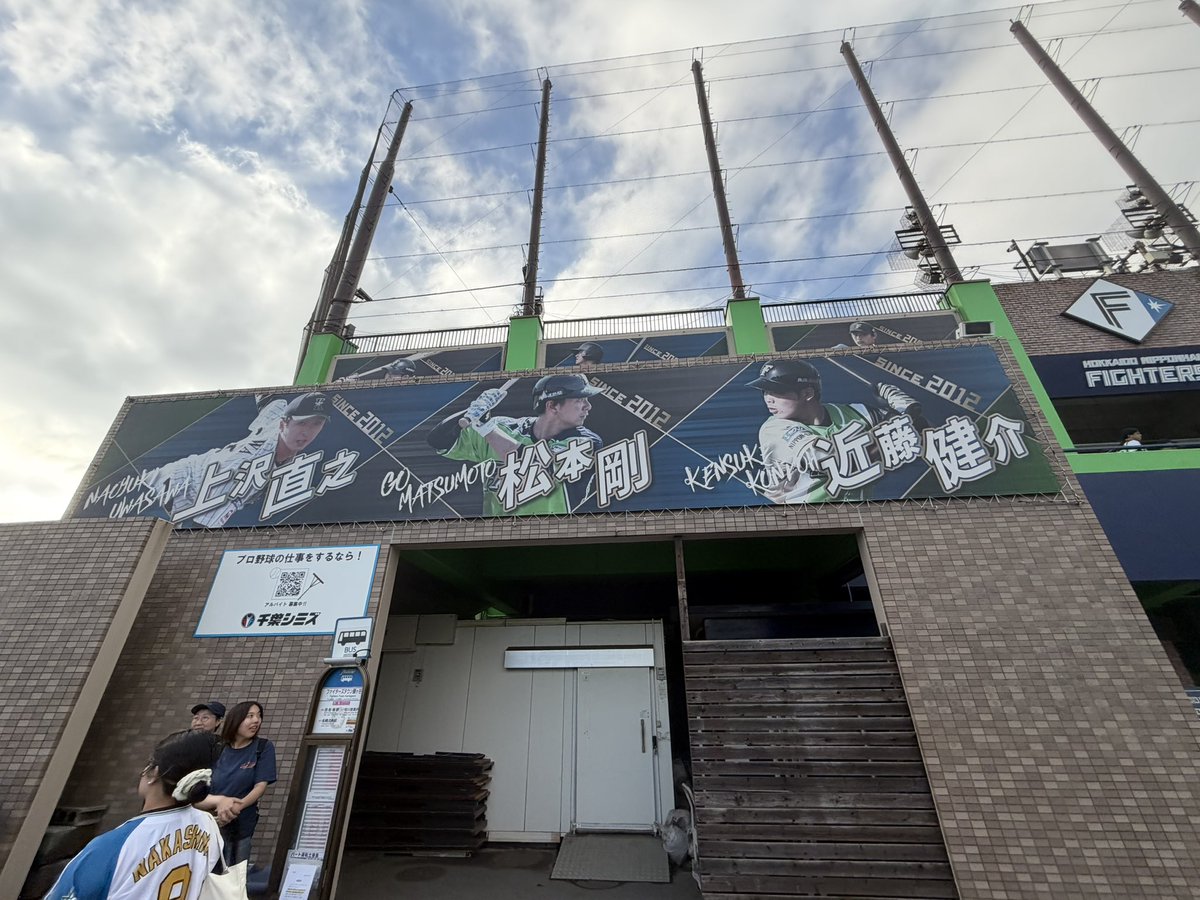 nippon_hamo's tweet photo. ここ少し汚れてますね🧹 https://t.co/GqLMAQZVlb
