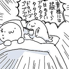 nasu261's tweet photo. ９月１３日
北斗の拳の日
#あざらしさん
作者→ @haiirogray https://t.co/WQ5fJ8PC0N