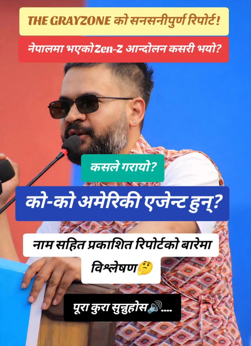 KhadgaCN's tweet photo. मैले २०८२ साल भदौ २३ गते का दिन शंका व्यक्त गरेको कुरा #grayzone को यो रिपोर्टले पनि पुष्टि गरेको छ ।

#GenZ #GenZMovement #NepalMovement #usagent #balen #RabiLamichhane #sudangurung https://t.co/IhQ191PRFl
