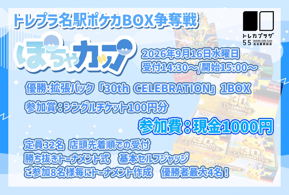 &TEAM BTW バンコク VIP入場 トレカ ② HSFCxCuaIAAY2SC?format=webp&