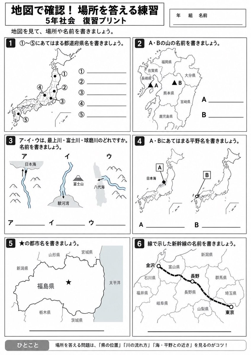 sendo20280201's tweet photo. 地図から画像作るのはクオリティ上がったな、春ぐらいは場所がおかしくなって使えなかったけど今は充分使えそう
これはありだな https://t.co/akP0S0Vxxb