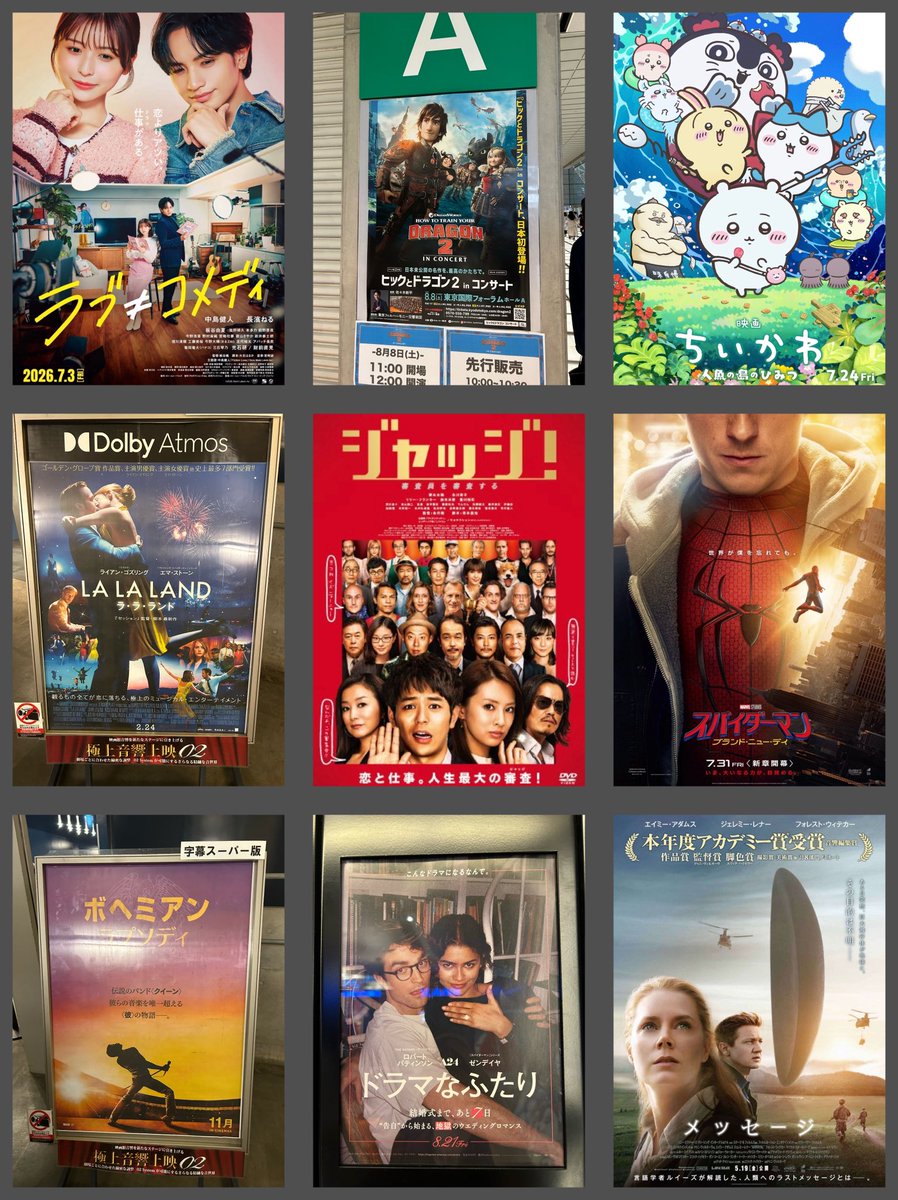 sui82288's tweet photo. 7、8月に見た映画🍉
夏終わってしまった〜！！！今年の夏は映画以外にもミュージカルとか展示をたくさん見れました🙌
7、8月に見た映画は劇場、イベントで10本、お家で2本で計12本でした🙌
芸術の秋もたくさん見たいし、感想忘れないようにしたい✍️
#今月観た映画を晒そう   #映画好きと繋がりたい https://t.co/dIyqs0isef