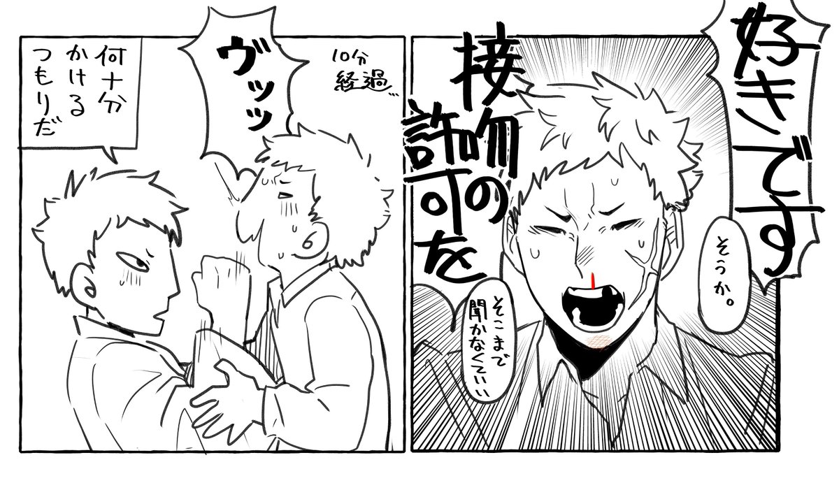 nil12122's tweet photo. めちゃくちゃとっても可愛か���たので描きました。
可愛い続きをありがとうございます……🫶
tbkt https://t.co/EylHgAI9Ve