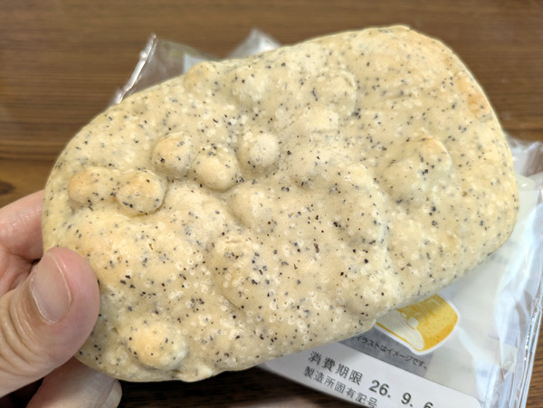 mops6480's tweet photo. ニューデイズ「アールグレイ＆ホワイトチョコづくし」製造：YKベーキングカンパニー　紅茶×白チョコでおいしくない訳がない。紅茶味のビスケット生地の下に白チョコダイスがゴロンゴロン。製造日が一日違うと、一番下の生地のふわふわ度が全然違うので、新しいのを買った方が良い。 #ホワイトチョコ https://t.co/4sCWHudGiq