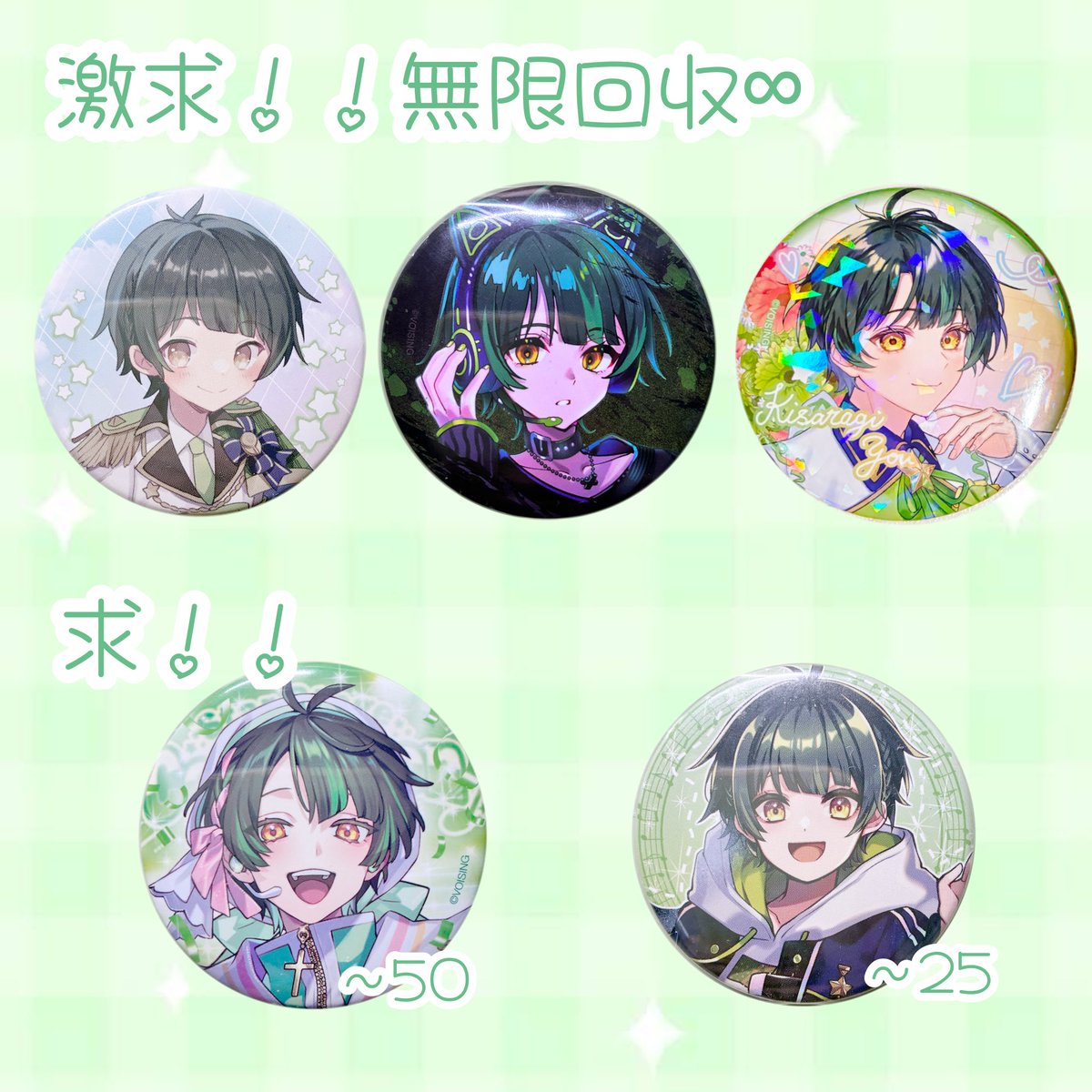 Huwari_444's tweet photo. 求めリスト⟡.*

- ̗̀⚠︎ ̖́-当方からの買取は行っておりません💭 https://t.co/1tGw9Ia6v7