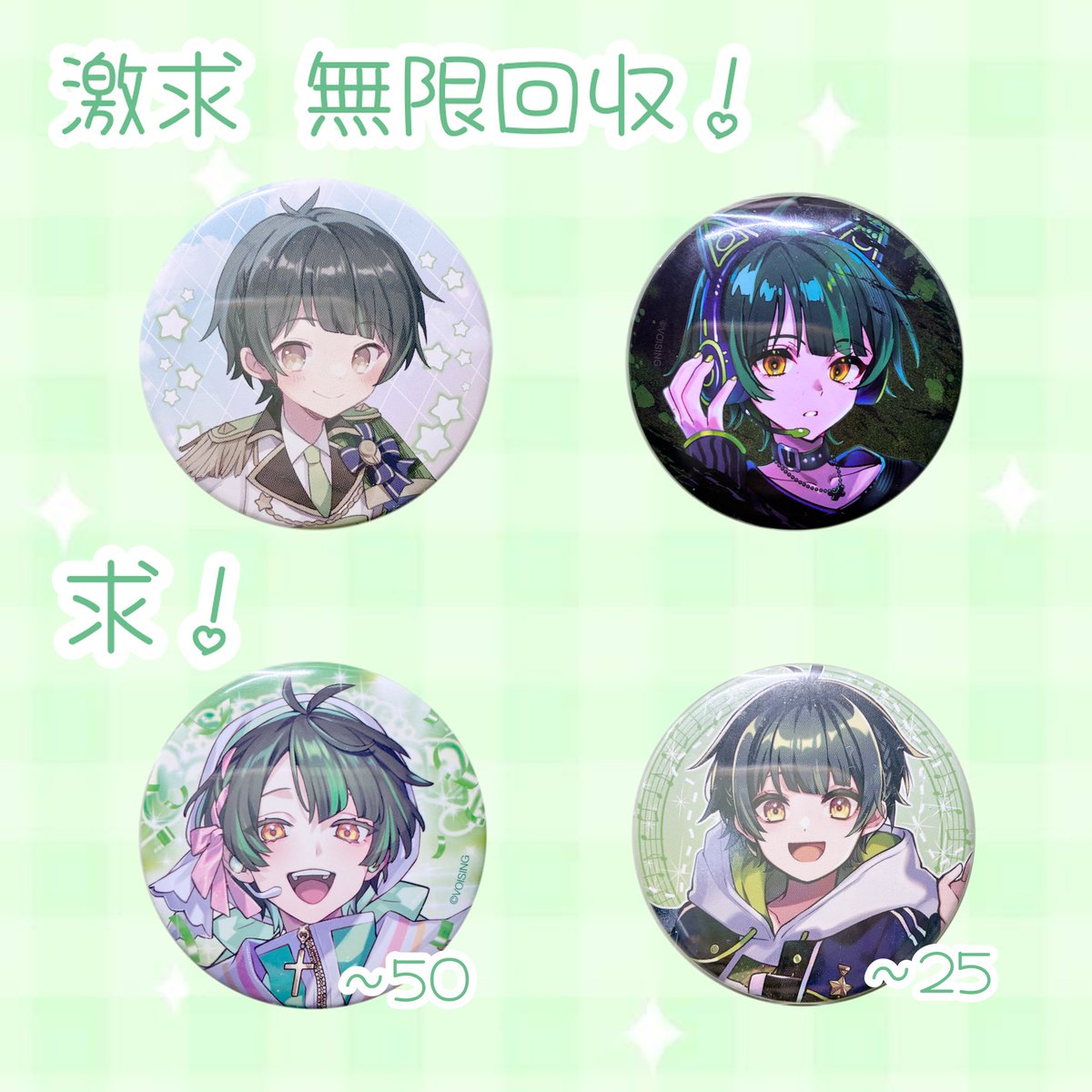 Huwari_444's tweet photo. 求めリスト⟡.*

- ̗̀⚠︎ ̖́-当方からの買取は行っておりません💭 https://t.co/1tGw9Ia6v7