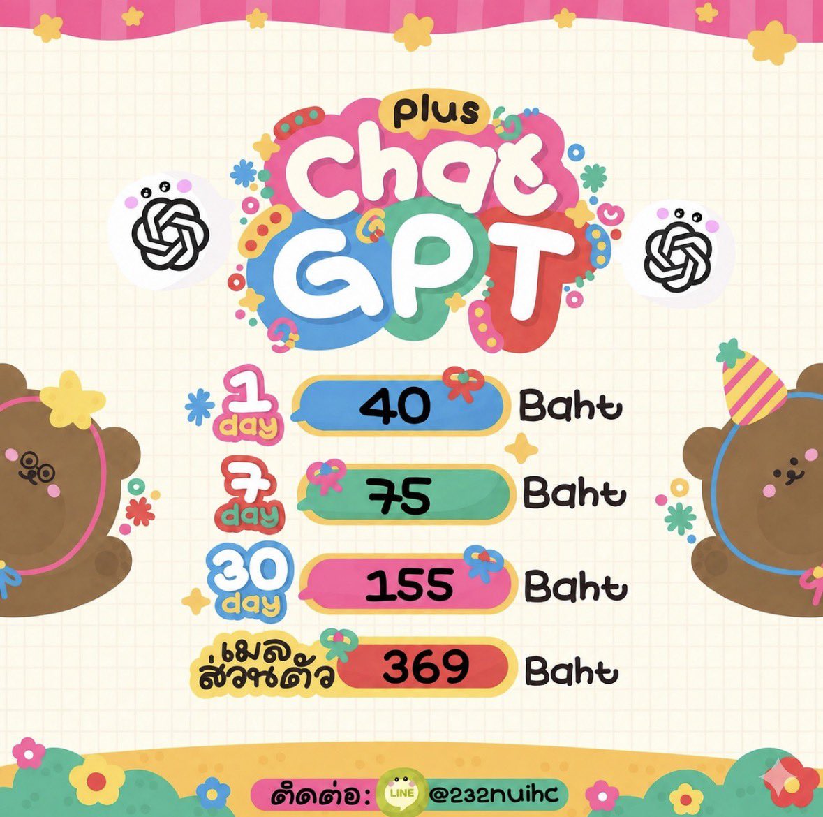myungsjaehyun's tweet photo. ₊ ⊹★ Chat GPT Plus 🍨 〜 𖤐˒˒

🌟รีโพสต์ลด 10 ฿ แคปส่ง

01 วัน ~ 40฿ 
07 วัน ~ 75฿
30 วัน ~ 155฿

🧤เมลส่วนตัว 369 ฿ (ใช้เมลร้าน)

✅ ดูแลตลอดการใช้งาน รับเคลม

𐙚  มีโฟเดอร์แยกส่วนตัว
യ การอ่านวิเคราะห์ไฟล์

#หารchatgpt #หารแชทจีพีที หารchatgptplus #หารGemini หารGemini 379 https://t.co/bvFTftWzMH
