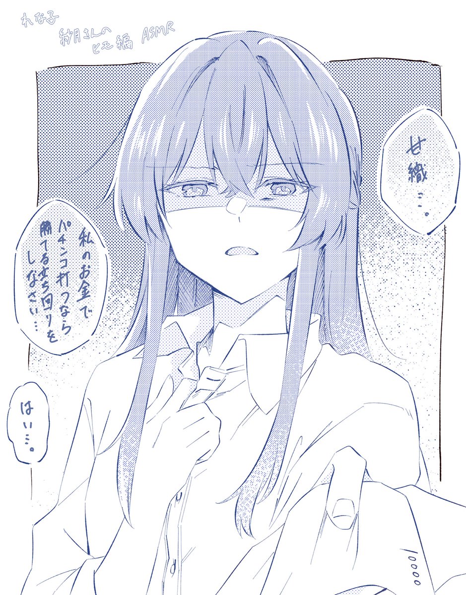 maiiiii1739's tweet photo. 期待値を追え、れな子 https://t.co/141G8UFWeg