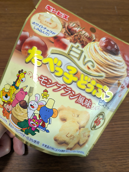mops6480's tweet photo. ギンビス「白いたべっ子どうぶつ モンブラン風味」ミルキーまろやかモンブラン風味の、コシュコシュ食感のビスケット。白いどうぶつシリーズの中ではとっても好みな味、おいしかった！ゴマがなければもっとおいしいと思う。 #ホワイトチョコ https://t.co/t9r43YXwuK