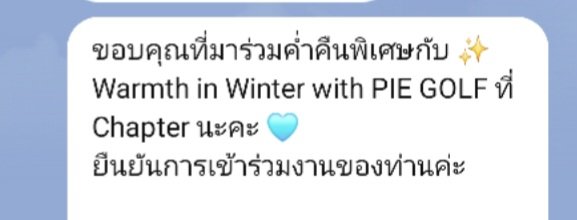 yyuiiuyymxkys_r's tweet photo. ไอ้เราก้โอนไวซะด้วยย 🫳🏻
#pie_saran  #golfpasatorn
#priggang🌶🫑 https://t.co/baFNcuexeJ