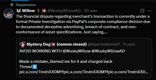 elperrodelmist1's tweet photo. Imagine whining to pypal that some random artist didn't draw a gay orgy and getting bnned because you purchased nsfw artwork https://t.co/FIXtEY6Z6v