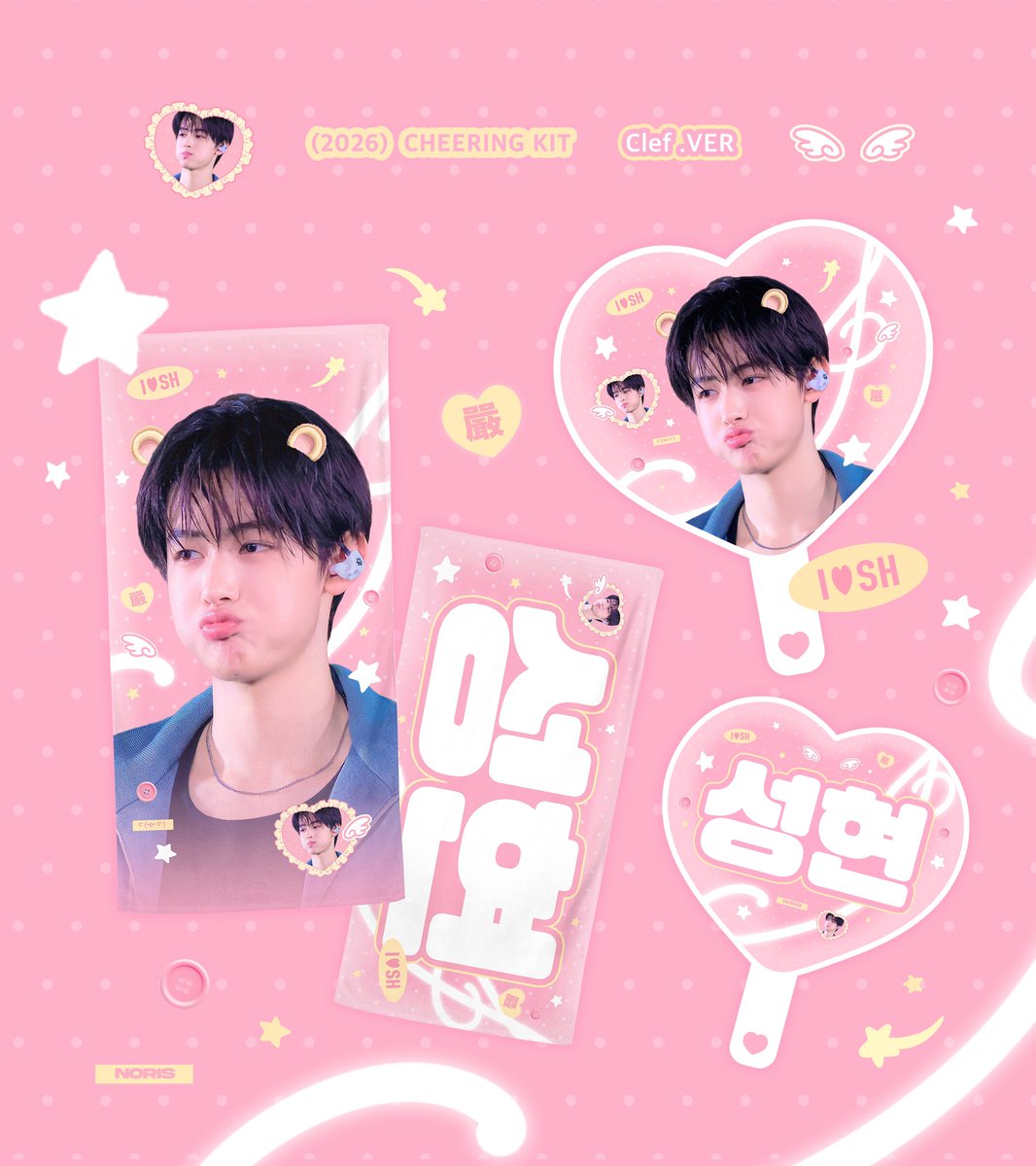 Noris_cortis's tweet photo. 2026 𝗦𝗲𝗼𝗻𝗴𝗵𝘆𝗲𝗼𝗻 𝗰𝗵𝗲𝗲𝗿𝗶𝗻𝗴 𝗸𝗶𝘁     
(c) Noris

▫️국내배송 ~ 9/22 
https://t.co/aP8C9pS2FS

▫️현장수령 

TMA 더팩트어워즈 ~ 9/18
https://t.co/BQVJwUF7np

인기가요 in tokyo ~ 9/21
https://t.co/8hGGefXogK

G.O > DM
#코르티스 #CORTIS 
#성현 #SEONGHYEON https://t.co/OS5BXvceqF