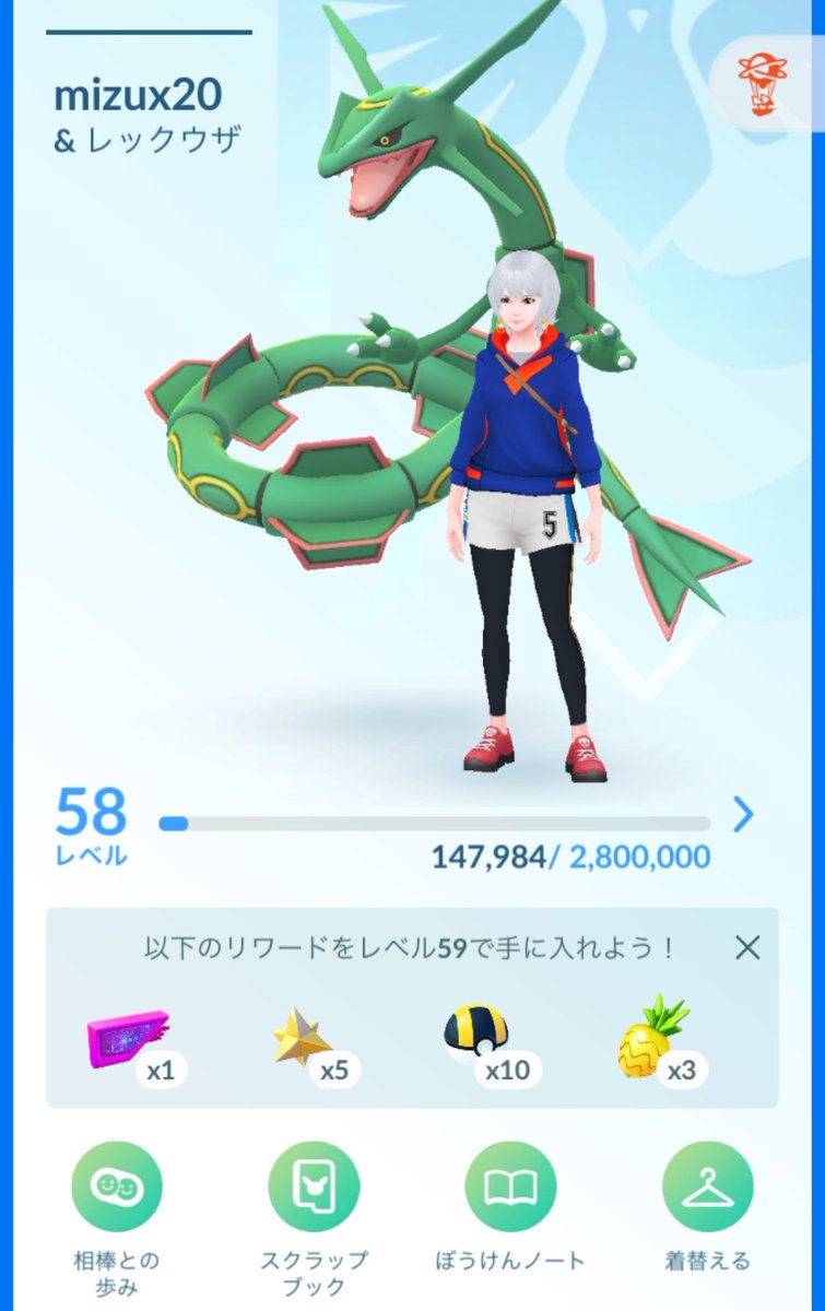 mizux32's tweet photo. 最近復帰した初心者です！
ギフトをゆるく送り合えるフレンドさん募集です！
キラリモート交換とかしたいです。
申請する際はリプかdmいただけると
嬉しいです🤲

#ポケモンGO 
#ポケモンGOフレンド募集
#ポケモンGOしてる人と繋がりたい https://t.co/GkDFjVXbDs