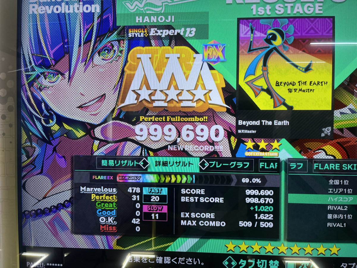 hanoji87's tweet photo. +2ミラー
前半引き付け意識
縦連はスイッチ https://t.co/TETGnEwnOU