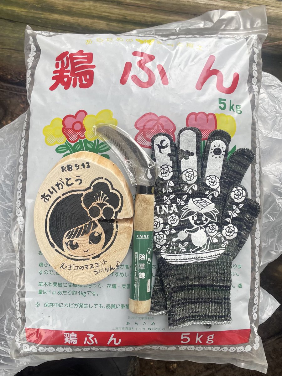 iugoka's tweet photo. 大高取山レンゲツツジ植樹地 
草刈りハイキング..’26.9.13
＞鶏ふん5kgを担ぎ上げる
＞Before am10:00
＞After am10:55
  ..鶏ふん3掬いを30cm山側に施肥 https://t.co/yxPKoATPBz