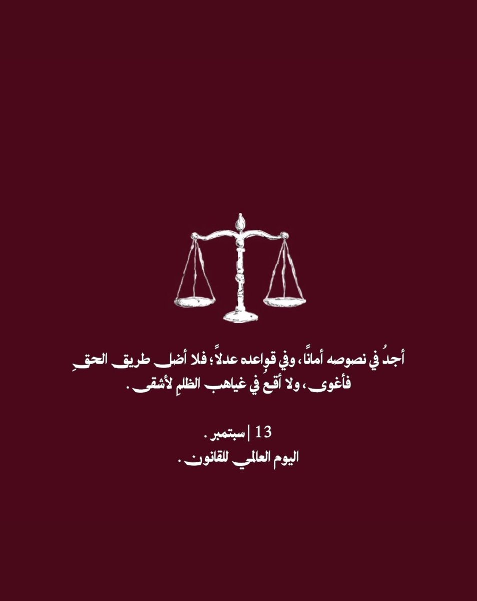 Adrastea_2's tweet photo. September | 13

🤍⚖️

#اليوم_العالمي_للقانون https://t.co/n1u3hOTDYv