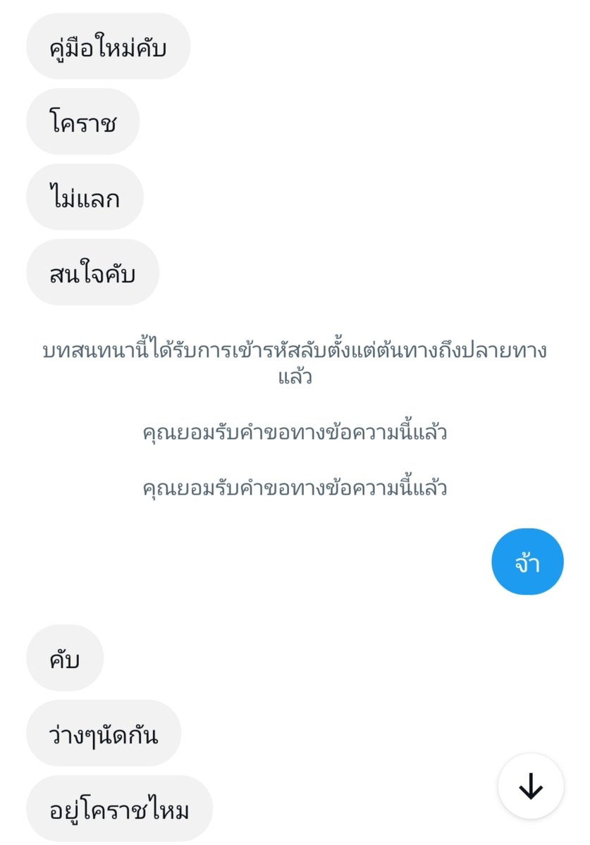 my101445's tweet photo. ระวังด้วย‼️ถ้ามาสไตล์ นี้ ต้องตีเก๊หมด เพราะเขายังไม่รู้กติกา ถ้าคนรู้กติกาจริงเขาจะเเนะนำตัวส่งรูปโดยไม่ต้องขอ
ปล.สไตล์นี้ ออกไปมีเเต่ปัญหา 
1. เป็นเดี่ยวหลอกให้เราตายใจ เพื่อให้รับเขา ถึงวัน เขาจะบอกเรา เเฟนไม่ว่างบ้าง เเฟนไห้ไปคนเดียวบ้าง
2. หาคู่ปลอมมาเพื่อร่วมกับเรา 
#คู่แท้ https://t.co/HwLk00Cje4