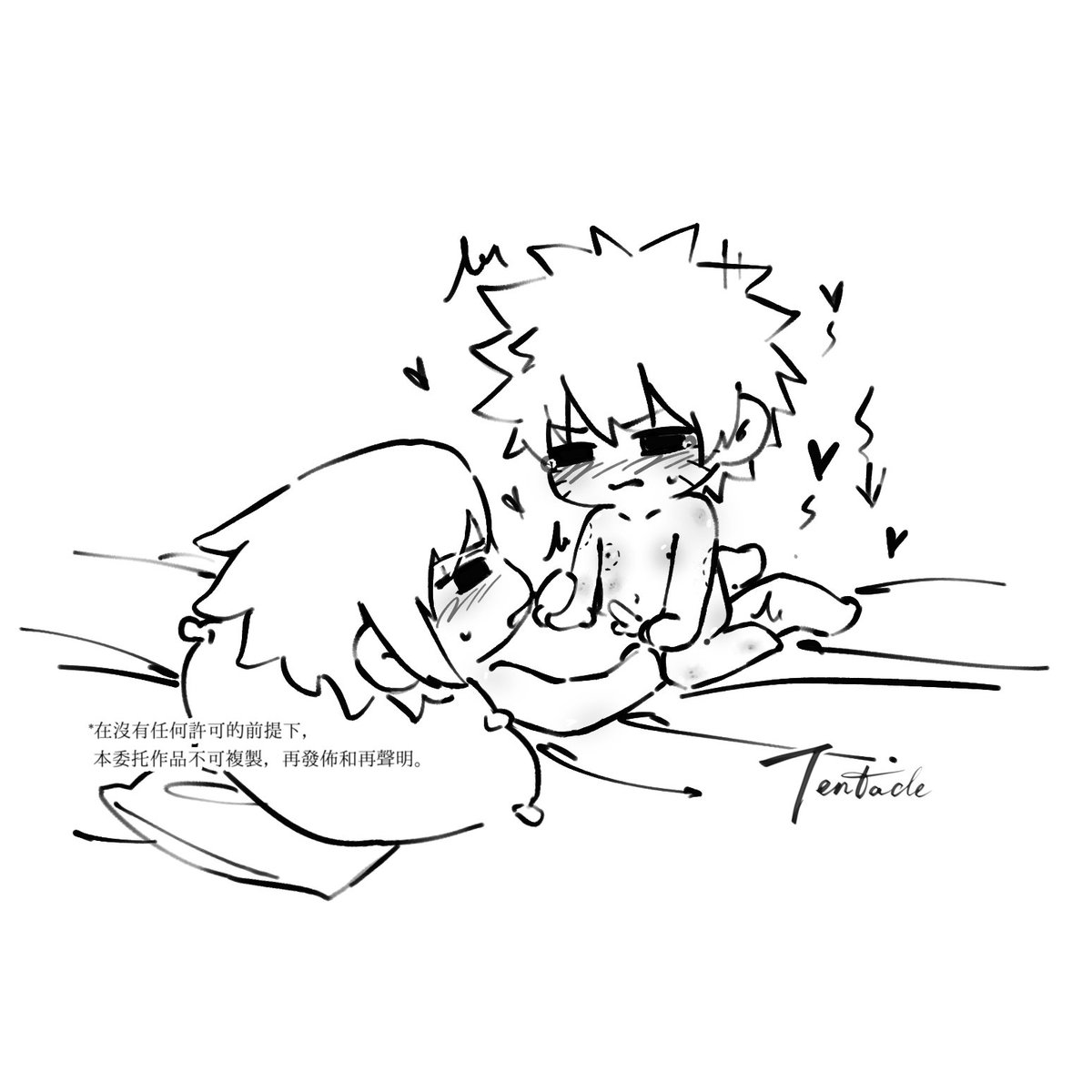 Tentaclesana's tweet photo. 🍅🍥 #sasunaru https://t.co/dWtU2iavOA