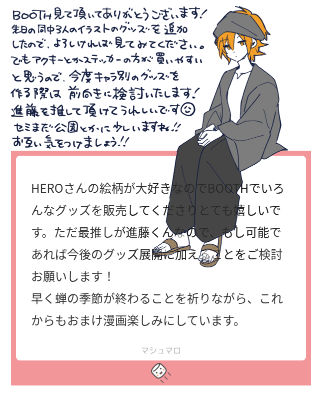 dka_hero's tweet photo. DKA - BOOTH https://t.co/60mb4CWi3g https://t.co/dszqZ7F1ok