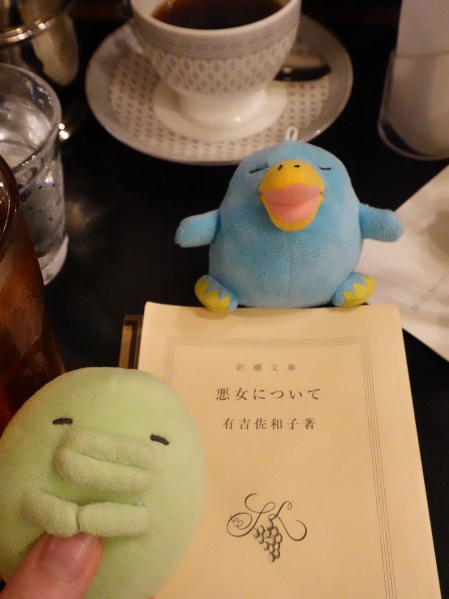 _nunichan's tweet photo. 悪女について　おもしろすぎたよ
つづけて２回目読んでる https://t.co/fwNKzFguHI