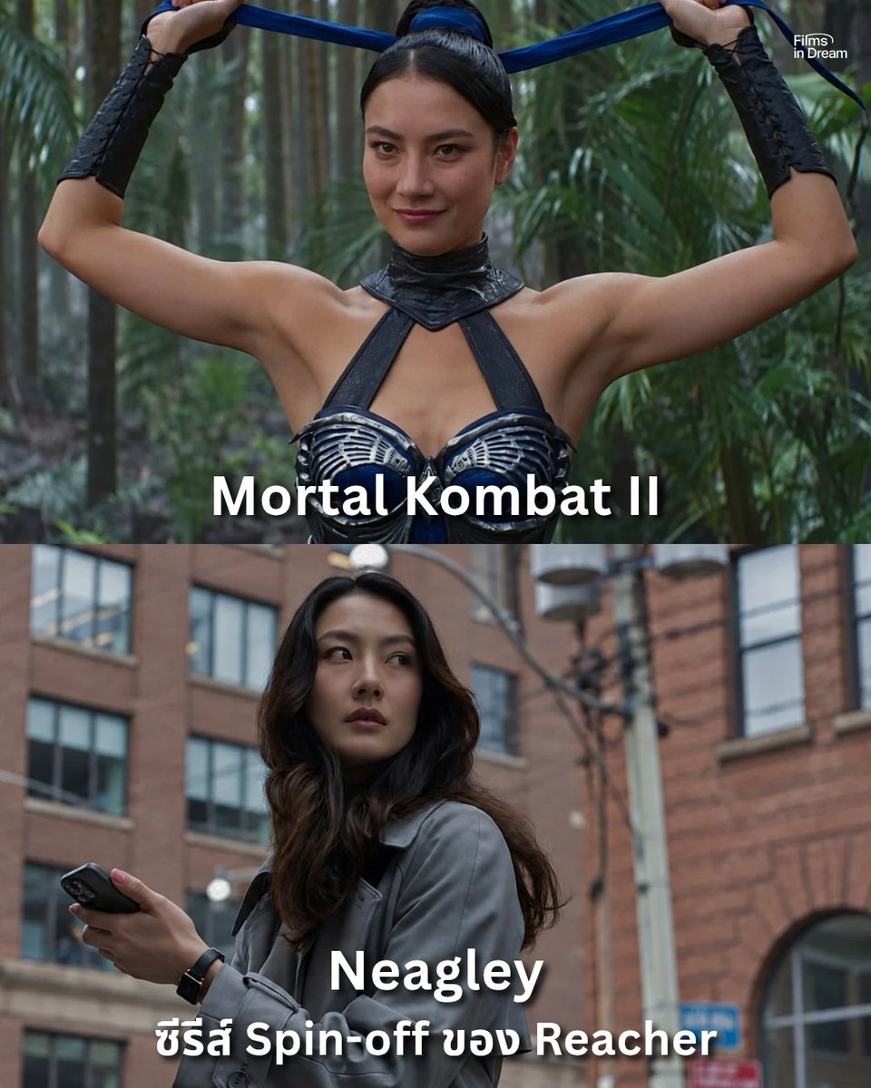 FilmsInDream's tweet photo. ปีนี้เราจะได้เห็น Adeline Rudolph ในผลงาน 2 เรื่อง ครึ่งปีแรกในบทบาท Kitana จาก Mortal Kombat II และครึ่งปีหลังใน Neagley ซีรีส์ภาคแยกของ Reacher https://t.co/srmjtC7O4A
