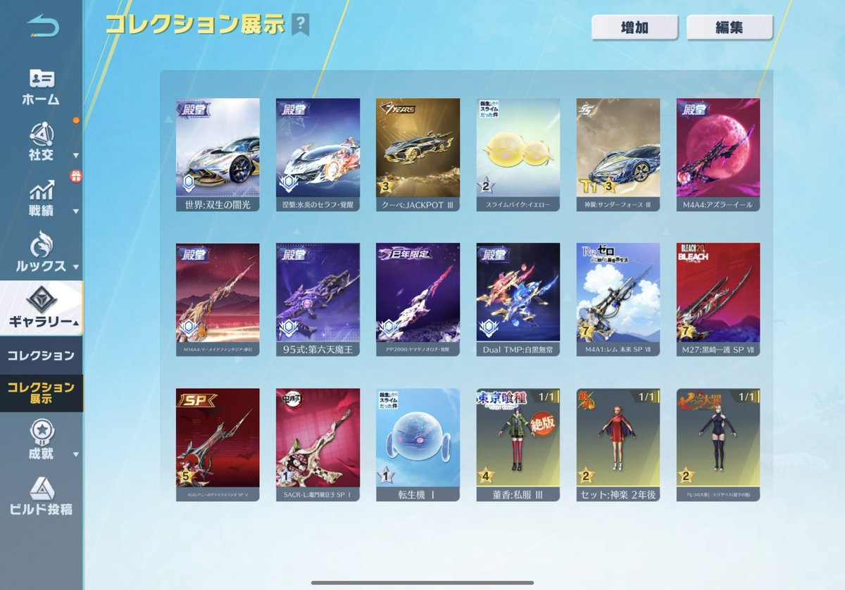 mb_vr77's tweet photo. 《30000円即決》
旧殿堂 セラフ殿堂 アズラA4 とうか最終 神楽進化 ザベス進化
詳細・購入希望はDMまで✉️
🔍荒野垢販売/わらしべ/アカウント https://t.co/SXsHe940Kr