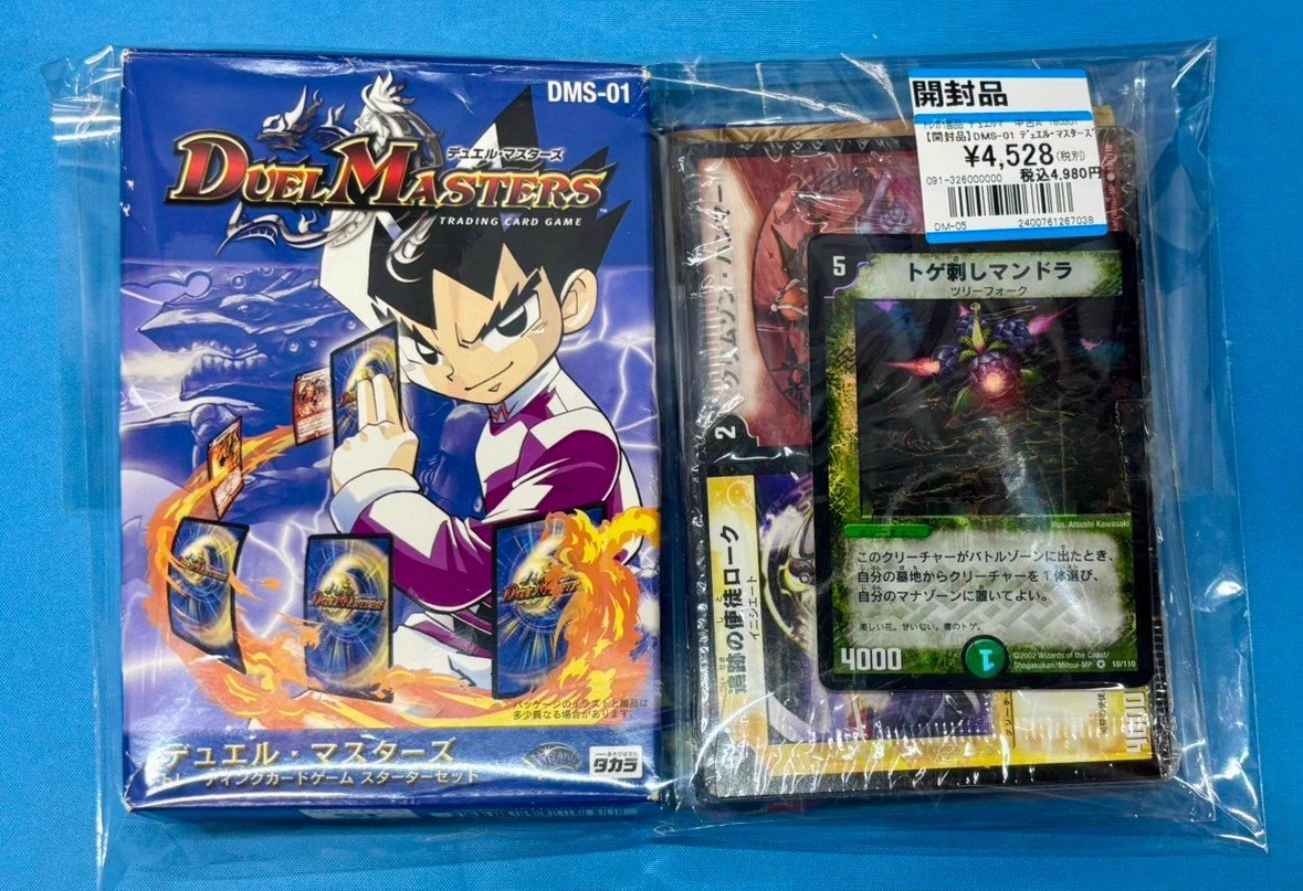 プレイズ大阪日本橋本店 on X: 