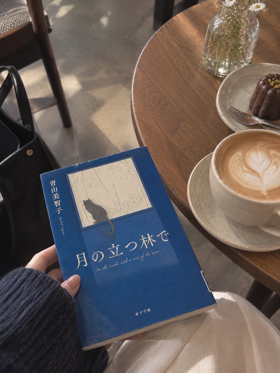 karinonbz's tweet photo. 月の立つ林で /青山美智子 #読了

月とかあんまり興味無いし……と思いつつ、
先生の作品で唯一図書館に置かれていたので
手に取った1冊。

「お天道様」でボロ泣きだった。
"結婚"を控え、母とのギクシャク真っ只中の
私が欲しい言葉がたくさんあって、
自分と重ねずには居られなかった；； https://t.co/2Pf4oJfMd2
