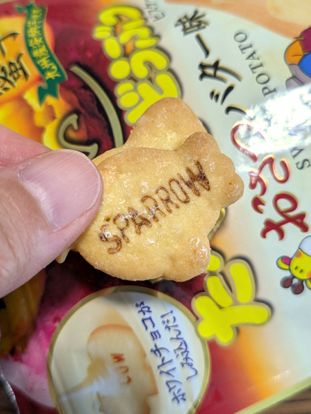 mops6480's tweet photo. ギンビス「白いたべっ子どうぶつ おさつバター味」ねっとりスイートポテト風味のビスケット。まぁまぁおいしい。一緒に食べたモンブランの方が好み。バターなしの白チョコポテト味を食べてみたい。 #ホワイトチョコ https://t.co/z8QYtpdU4z