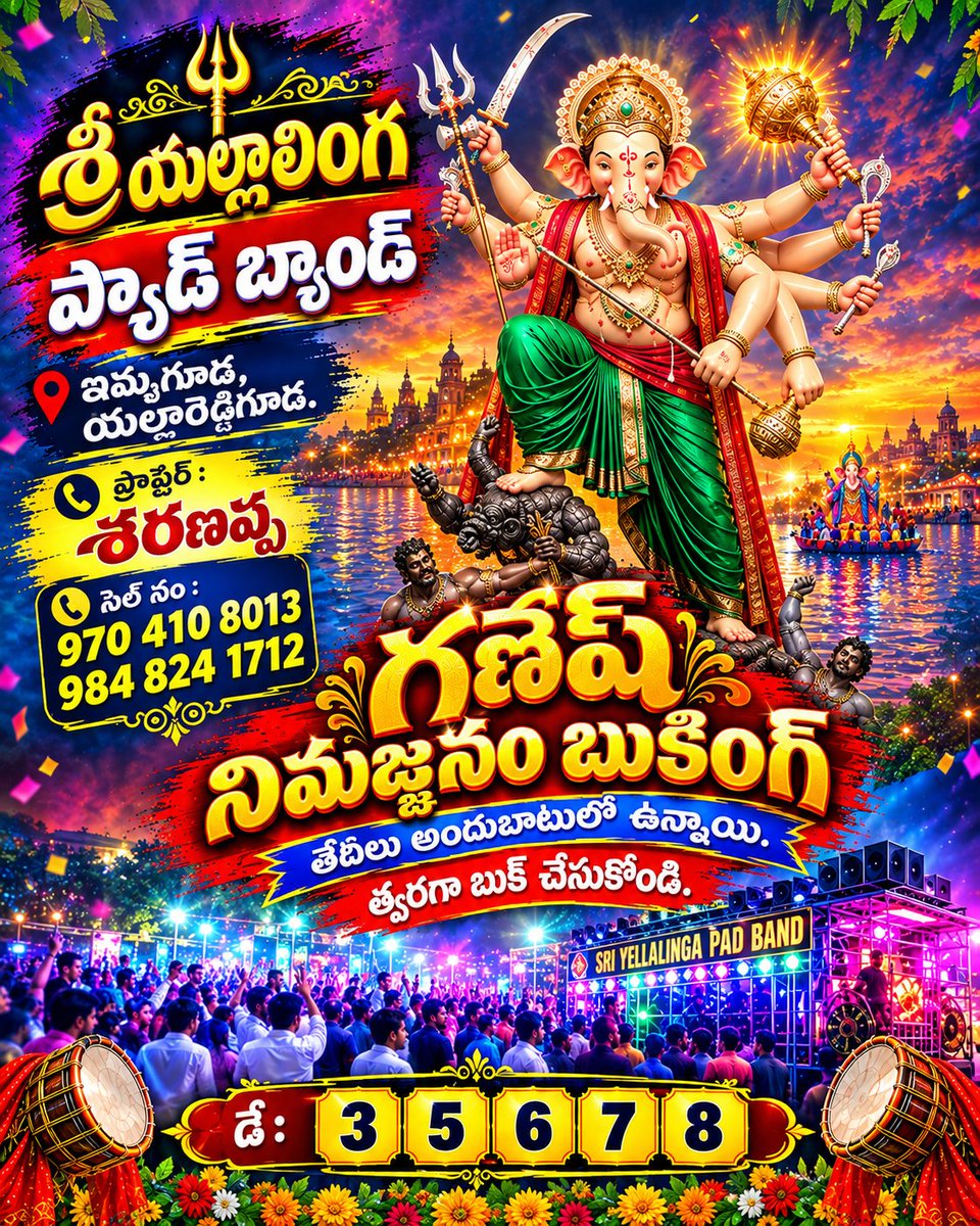 sharanbassappa's tweet photo. Sri YellaLinga Pad Band.
ImmamGuda, YellaReddyGuda. 

Prop : Sharanappa
https://t.co/f5WbJkyzdp : 970 410 8013
             984 824 1712

Ganesh Visharjan Booking Dates Available.
Book Soon : Day: 3, 5, 6, 7,8. https://t.co/mN6iisAqAF