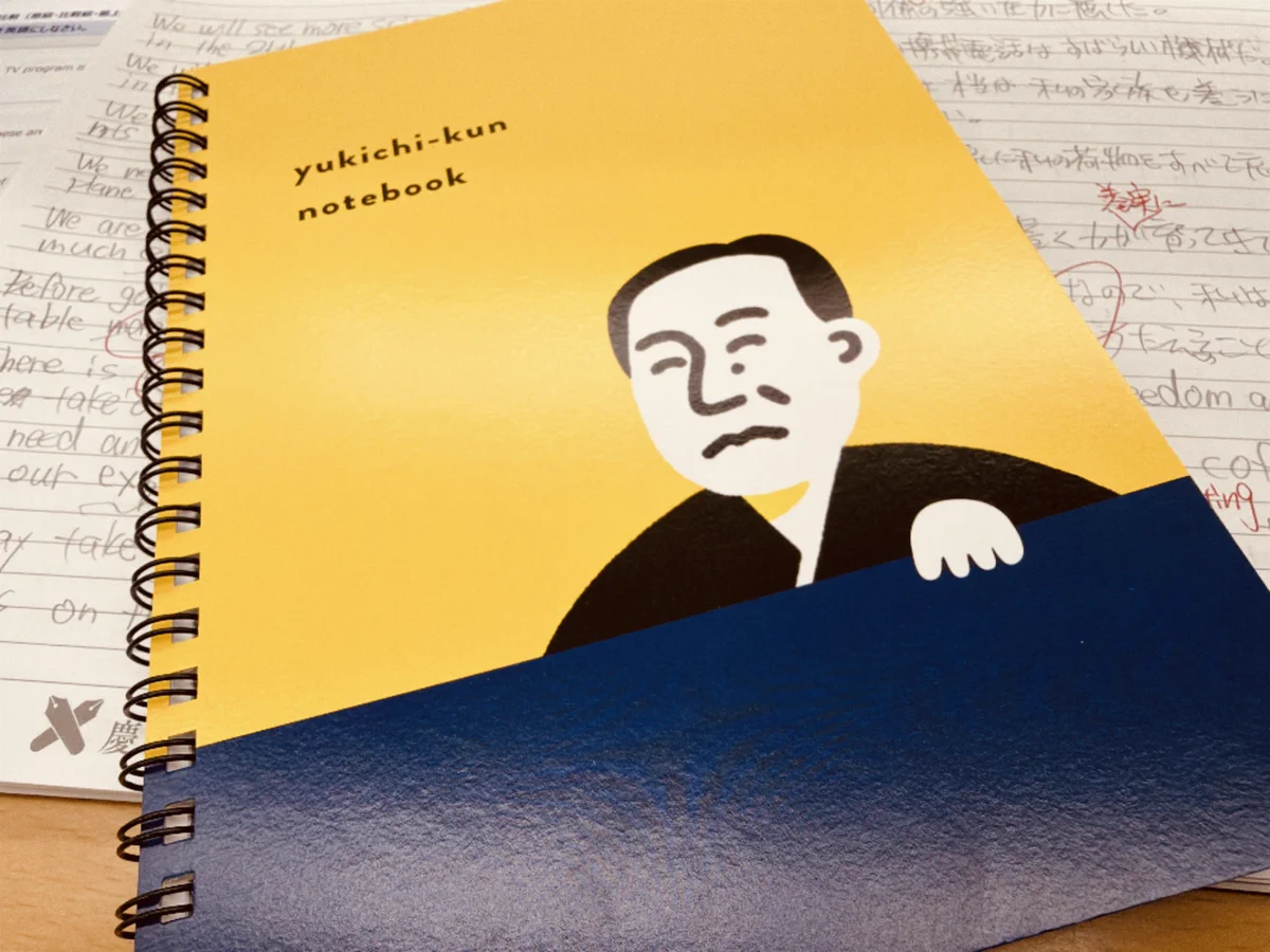 【代ゼミ】『新高2標準英語Basic　西川彰一　第1講ノート』+α駿台河合塾東進 西川賢｜慶應通信78🍁｜学習塾カレッジ塾長 on X: 