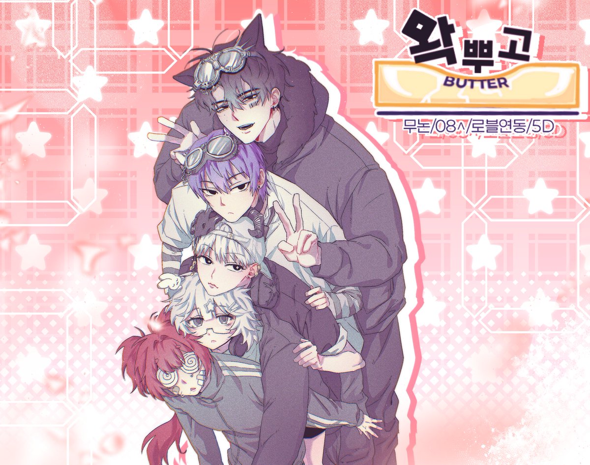 RN_8120's tweet photo. 왁뿌고🫰 https://t.co/VXEnK8YZtY