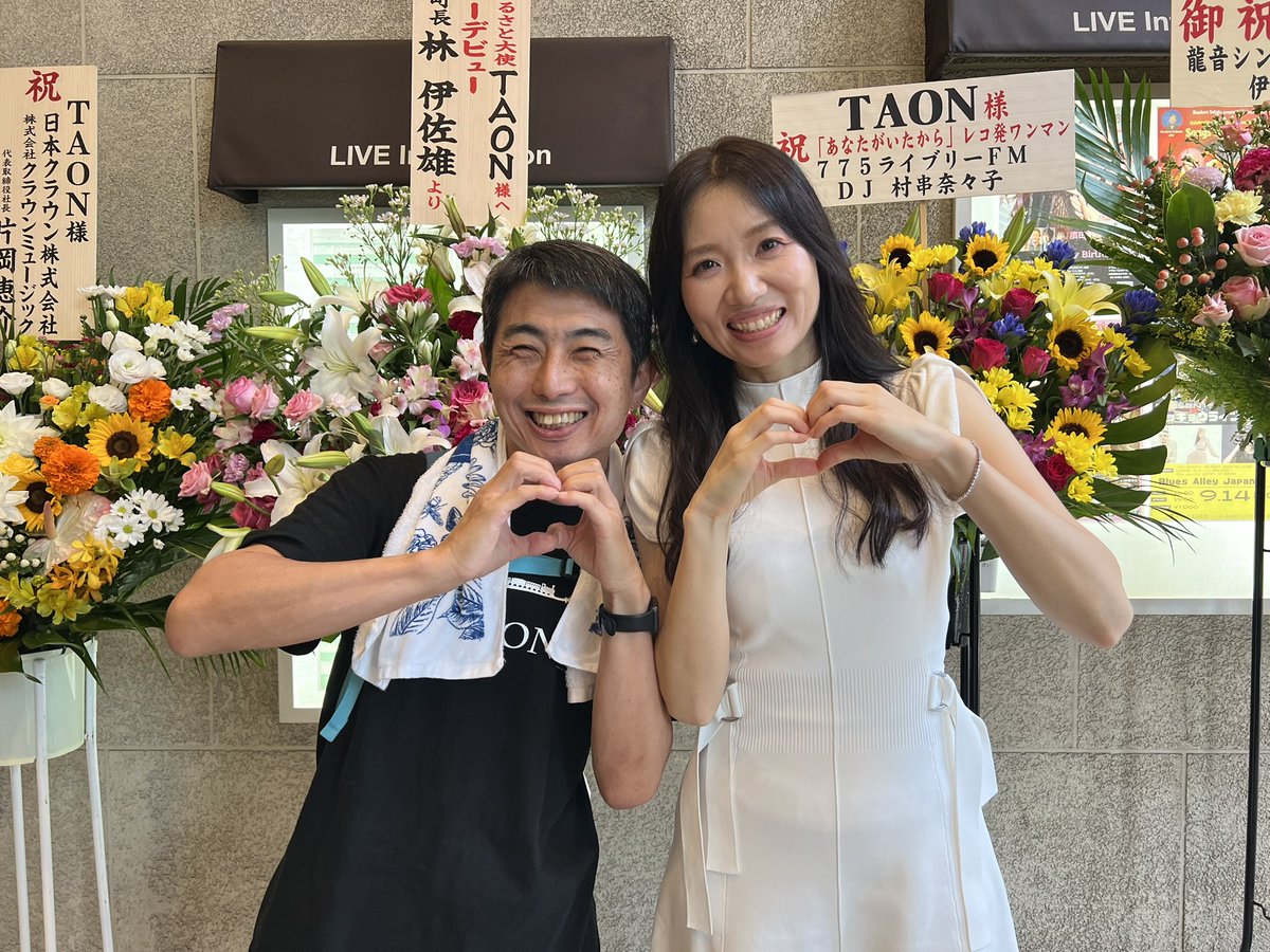 onojun68's tweet photo. 2026年9月13日(日)TAON レコ発ワンマンライブ　「あなたがいたから」に行ってきました🤗TAONちゃんの優しさが詰まった　最高に素敵なステージで感激しました🎶　
#TAON https://t.co/owXBTGufm9