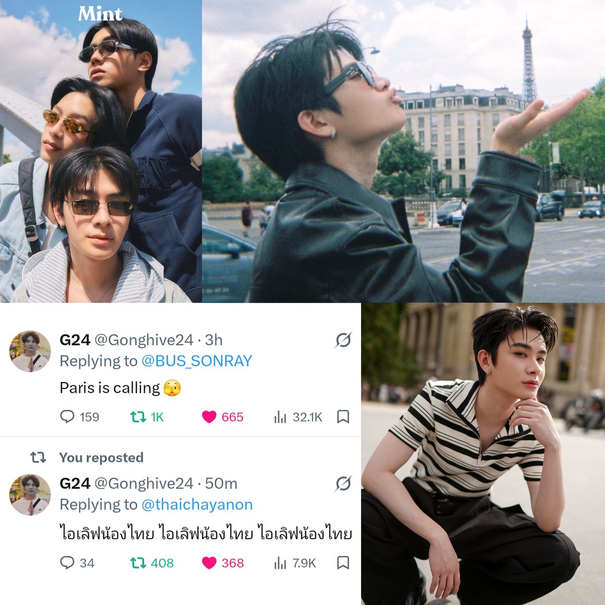 emdubbiw's tweet photo. "Paris is calling🫣"
"ไอเลิฟน้องไทย ไอเลิฟน้องไทย ไอเลิฟน้องไทย"

จัดไปค้าบพี่ก้องงง ขอเห็นน้องไทย in Paris อีกน้าค้าา🫣🇫🇷🤍 https://t.co/ZJaifLm0DP