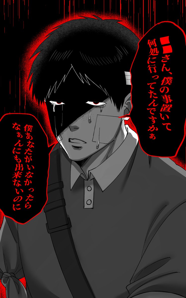 AMARA_FA_'s tweet photo. #ドムドムチーチー
怖い終シコが見たい！
⚠️捏造 https://t.co/xWx4fsrkap