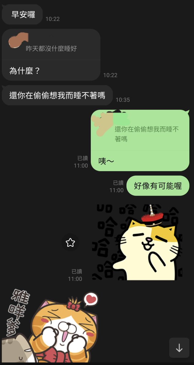 catdive7676's tweet photo. 還你在偷偷想我而睡不著嗎？
「等你開發我。」
「這需要時間。」
所以……
到底是誰比較期待？ #曖昧 #心癢 https://t.co/baUSeegmHD