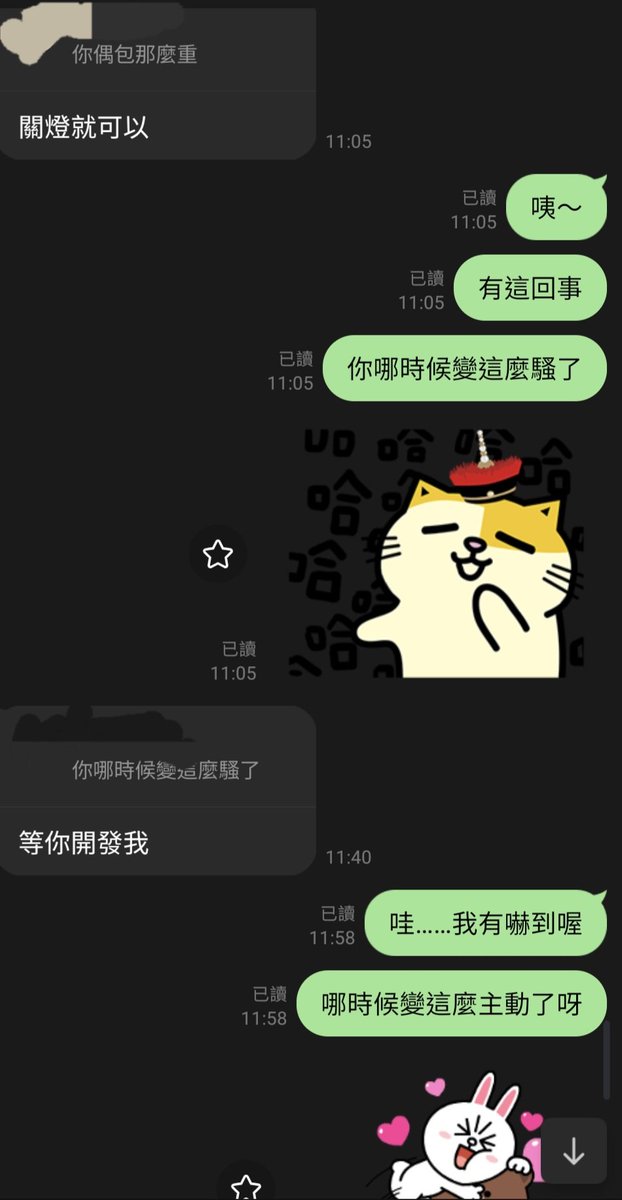 catdive7676's tweet photo. 還你在偷偷想我而睡不著嗎？
「等你開發我。」
「這需要時間。」
所以……
到底是誰比較期待？ #曖昧 #心癢 https://t.co/baUSeegmHD