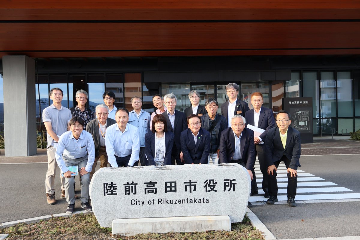tebakari's tweet photo. 2025年12月に #中央大学 #陸前高田市 の包括連携協定締結後、今回、実質的な連携を進めるために、副学長、理工学術院長、#理工学術院 教授数名、#学員会 岩手支部と2日間、市の取り組みを視察させていただきました。土木OBダイソー創業者の矢野先輩の寄付で建設された音楽堂HIROTAKE PARKも拝見 #白門 https://t.co/BWgBge7Mgw