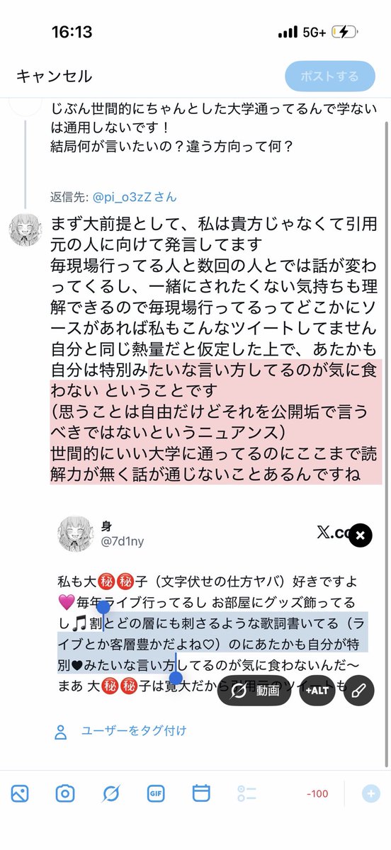 7d1ny's tweet photo. @pi_o3zZ お返事不要です😌お時間いただきありがとうこざいました https://t.co/hlwYw2NL7n