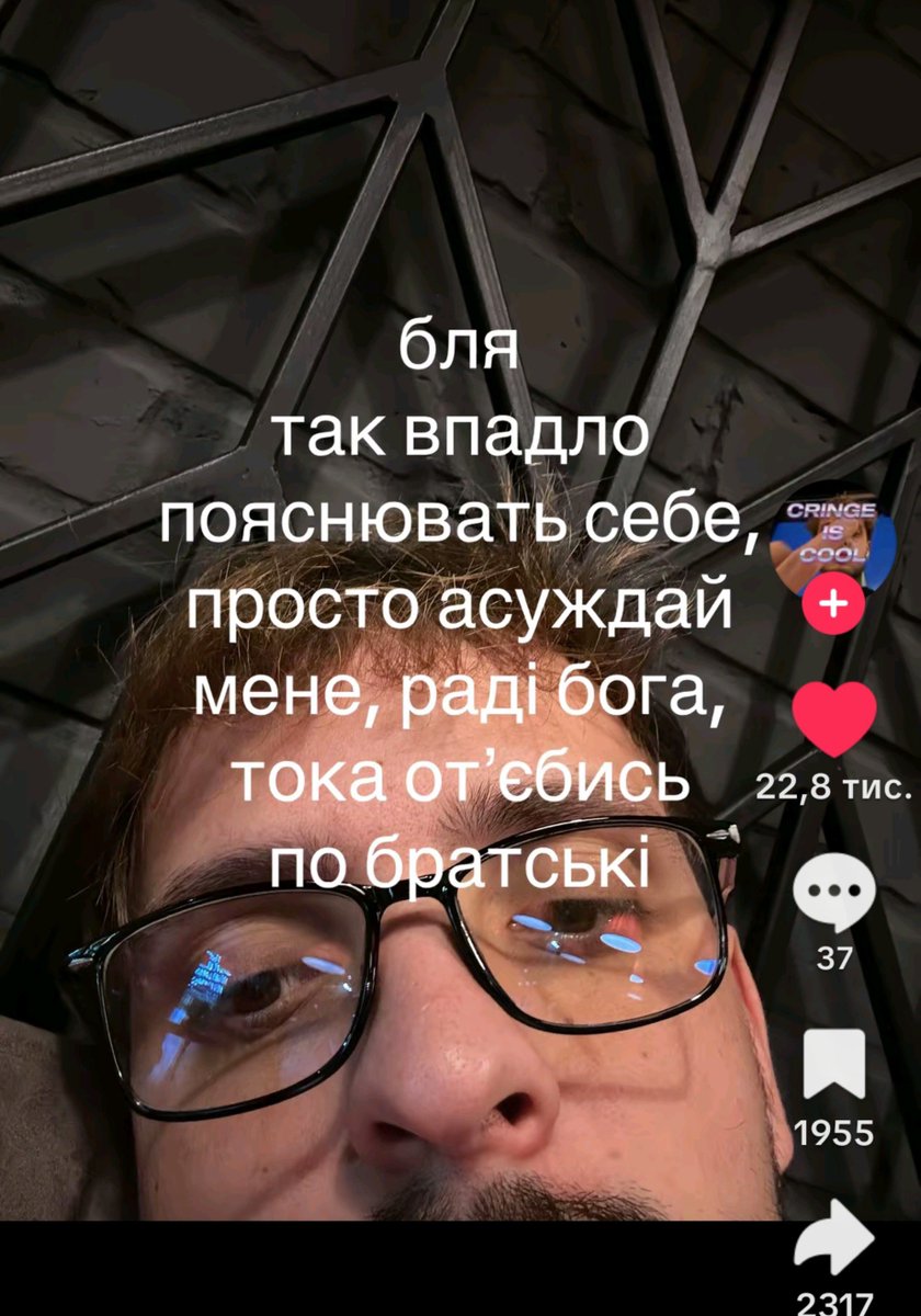 freaky_userrr's tweet photo. ТАААК ВІДЧУЛА😭 https://t.co/7Kqr9pmMjg