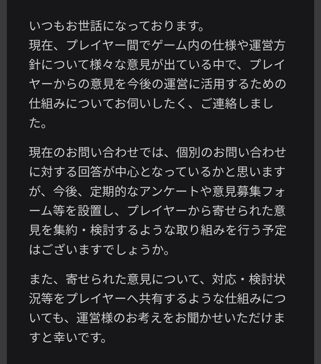 yuzu_nq_3's tweet photo. 遅くなりました💦
署名活動開始しようと思います

https://t.co/fJ29u8jDQL

何かあればリプやDMまでお願いしますm(*_ _)m
ご協力よろしくお願いします🙇‍♀️

ちなみにDMで問い合わせの意見対応の今後に着いて聞いたところ、定型文以外帰ってきませんでした💦

#東ディバ #東京ディバンカー https://t.co/zazTWPEZeW