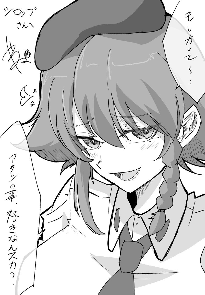 yayuna_kaitati's tweet photo. ペパ誕生日忘れてた再掲 https://t.co/DsRmRcHU2j