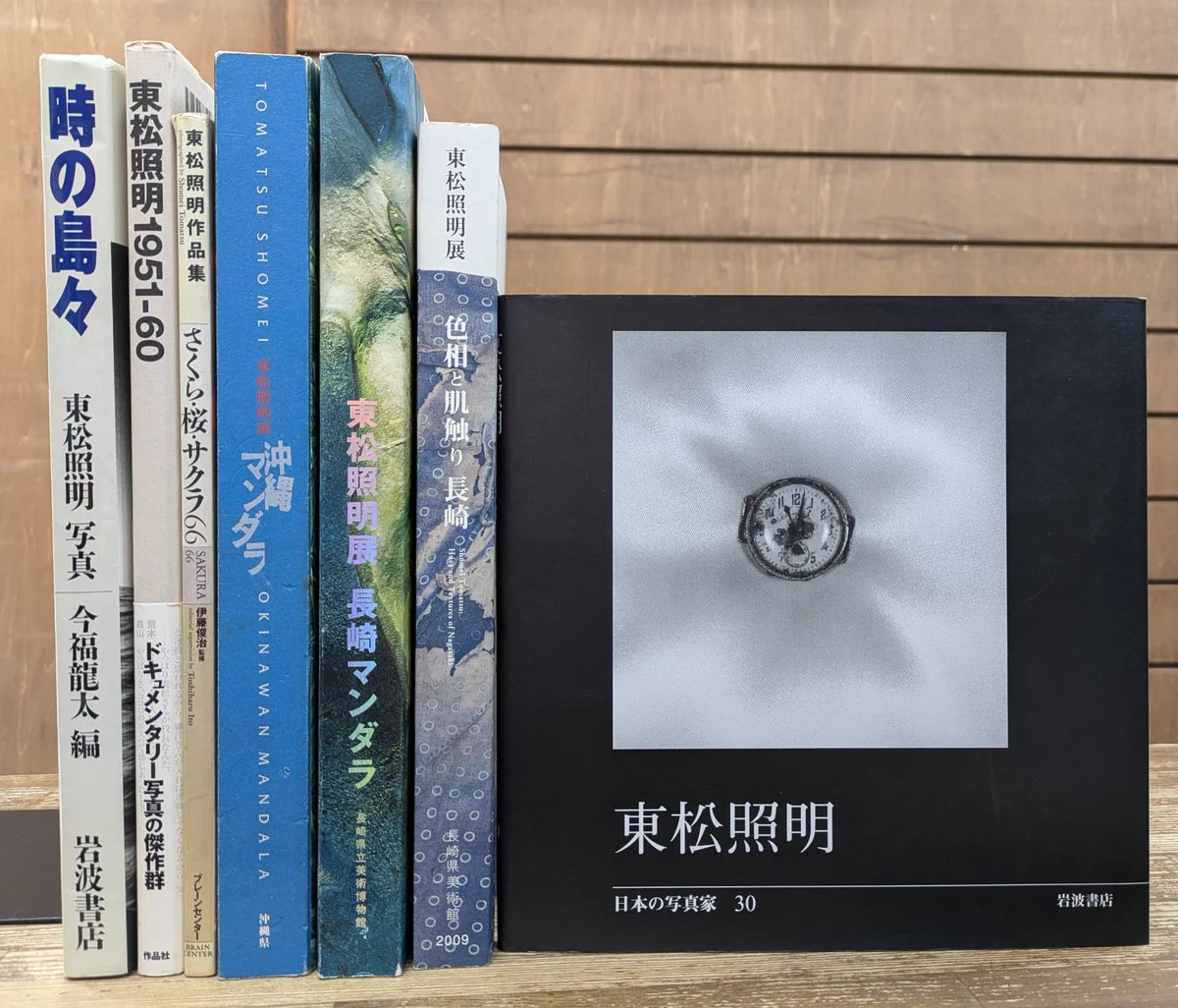 愛書館・中川書房 on X: 