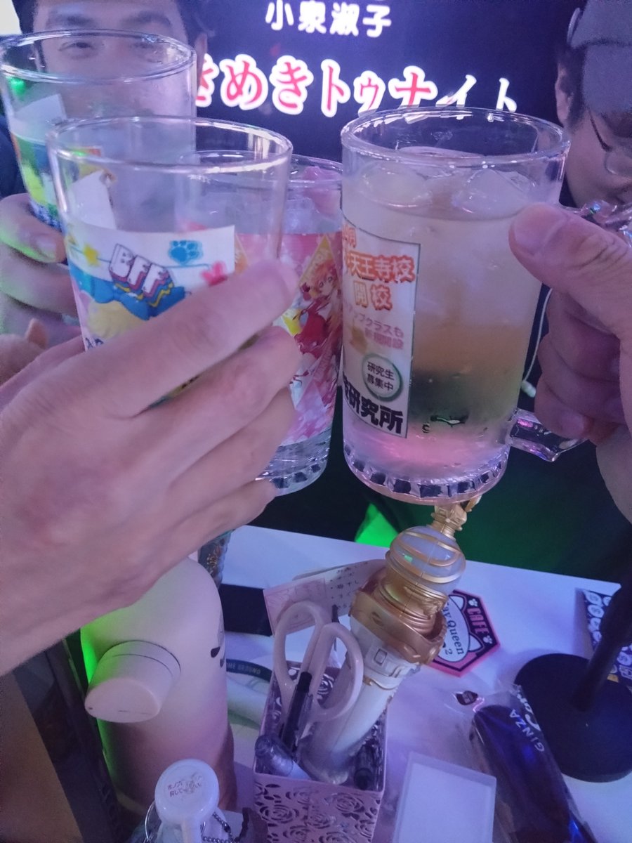 mitansan's tweet photo. アイプリコラボカフェ！
モルモル！ https://t.co/TMd34ZdqSz