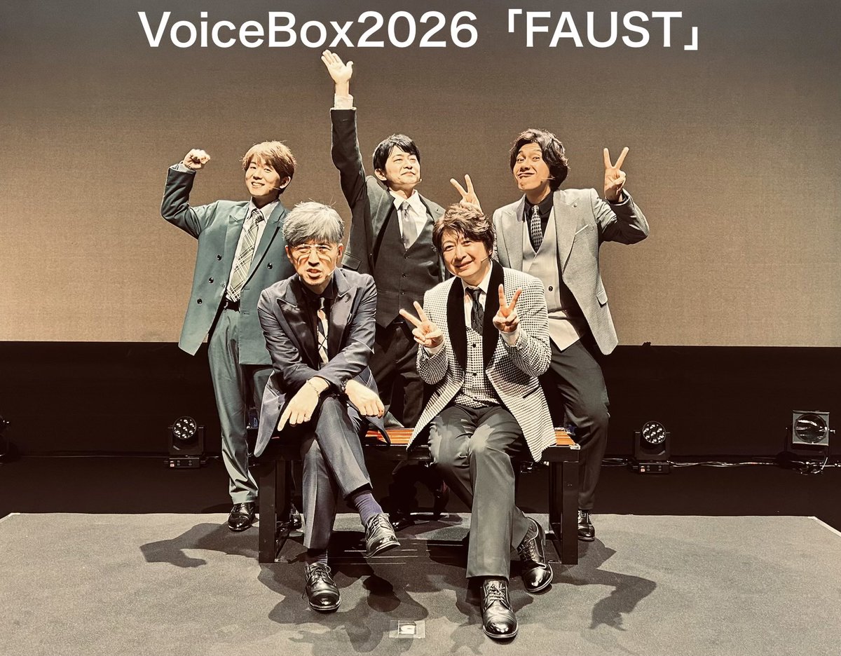 officesign_ran's tweet photo. #VoiceBox2026 朗読『FAUST』

昼の部、無事終了🪽
夜公演もお楽しみに📖🕯️

出演：#小野大輔 #山下大輝 #佐藤拓也 #羽多野渉 (夜のみ) #下野紘 (昼のみ) #櫻井孝宏
※昼夜で出演者が異なり役替わりもあります

💻 https://t.co/kCpFBkn1Ih https://t.co/ScFztM5gi9