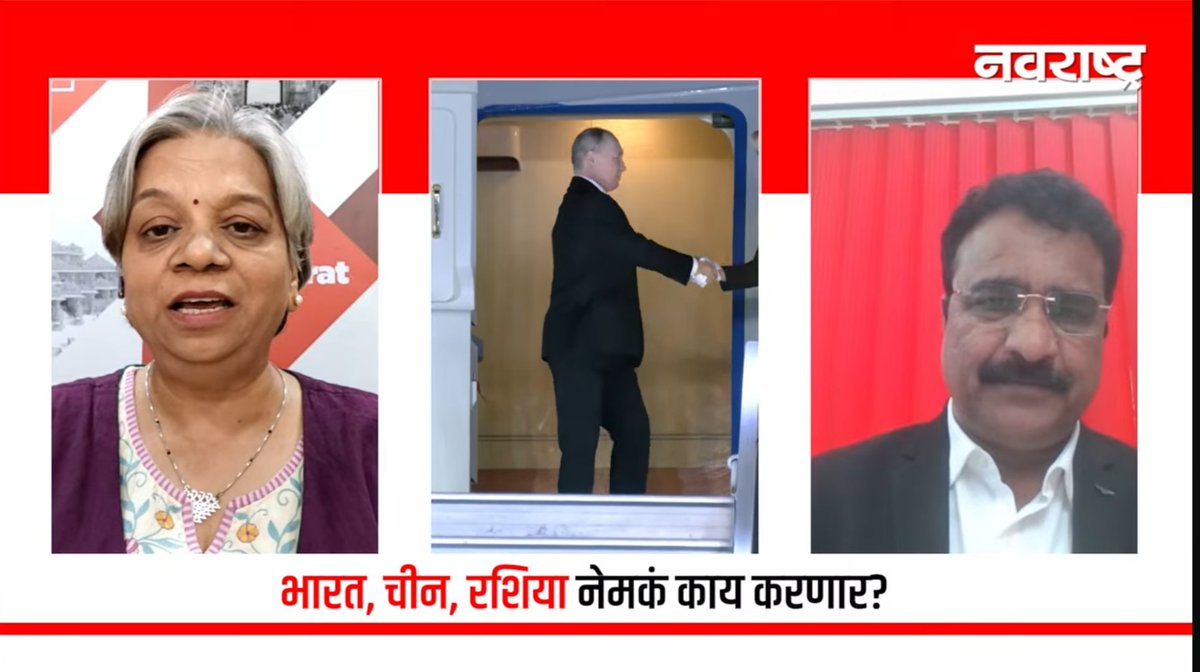 drvijaykhare's tweet photo. Spoke on Navrashtra News on Saturday, 12th September 2026, on the topic – “The World Watches BRICS: Impact on the US, China and Pakistan, and the Challenge to Dollar Dominance.”

https://t.co/xJLIHN2T8Z

#BRICS #BRICSSummit #GlobalPolitics #DollarDominance #Geopolitics #India https://t.co/iRjFFlRPQM