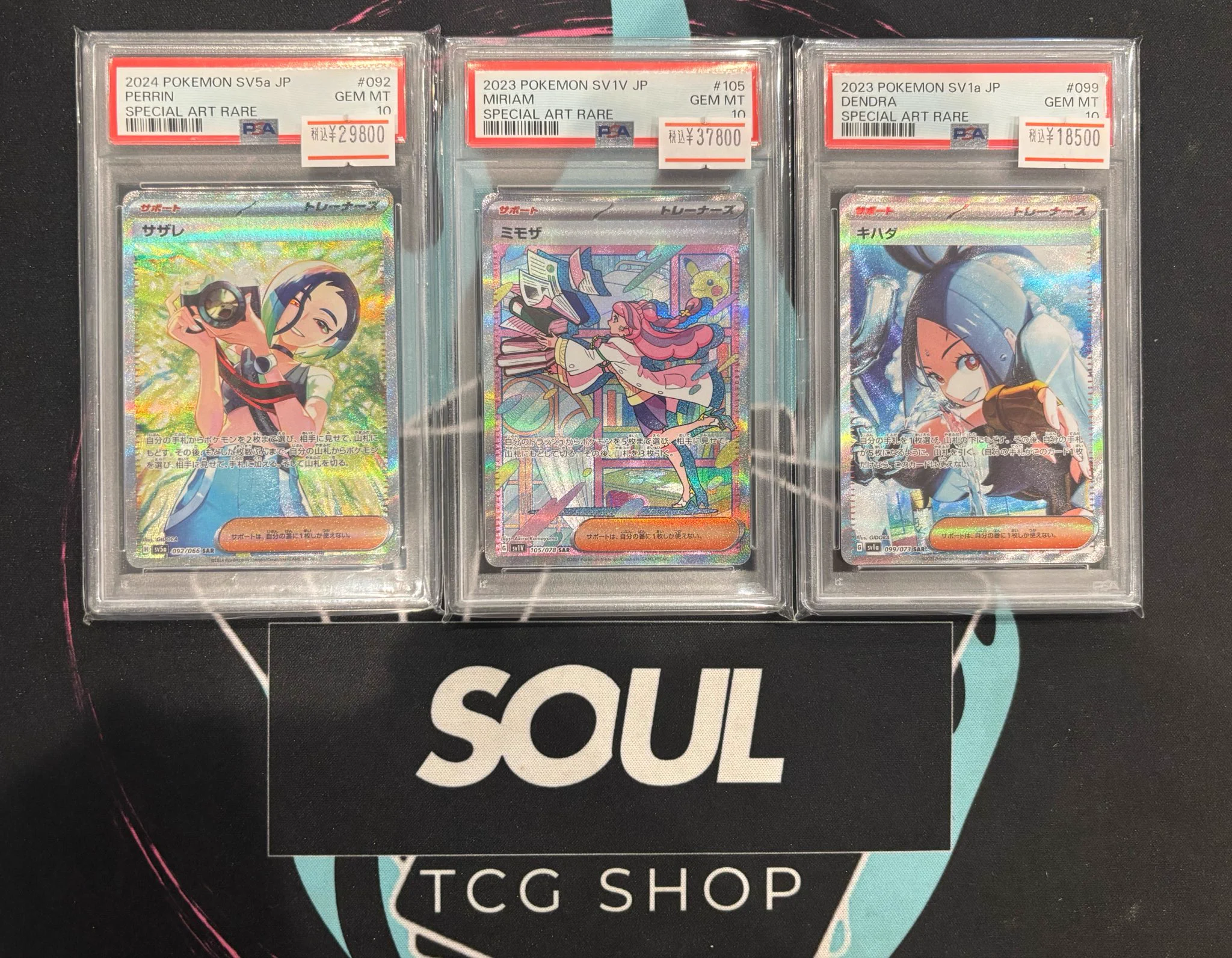 TCG専門店 トレカSOUL 柏店 on X: 
