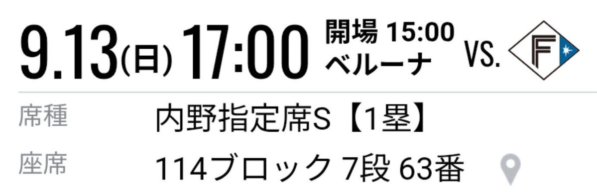 4510Need's tweet photo. 今日は勝ってくれないとヤバいのでお願いしますよ。
#lovefighters https://t.co/35HYcaHPjk